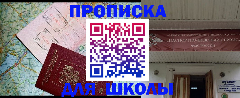 прописка поиск в Гудермесе